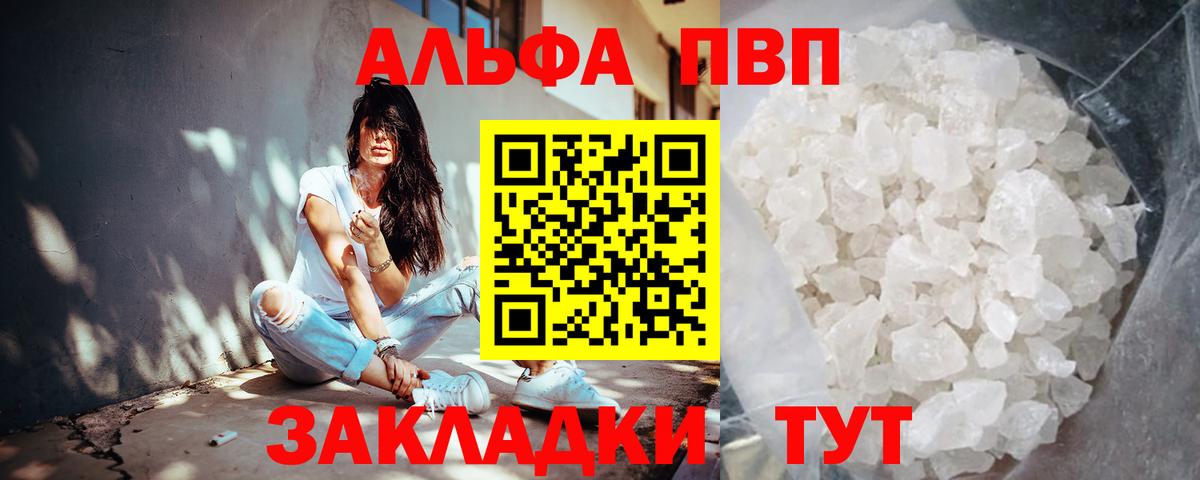 APVP СК КРИС Дзержинский