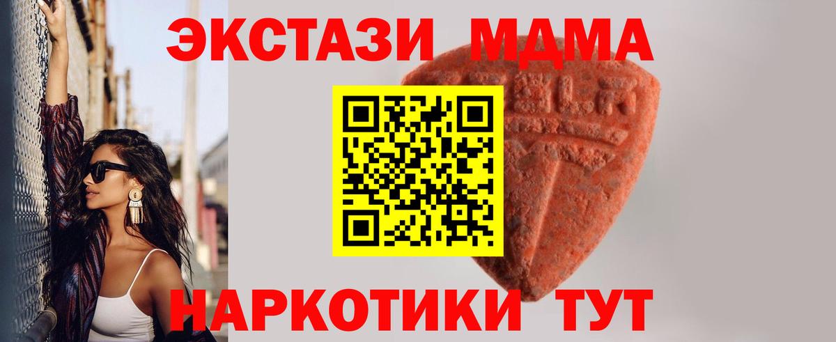 ЭКСТАЗИ 99%  ЭКСТАЗИ VHQ  Дзержинский  Вход с VPN 