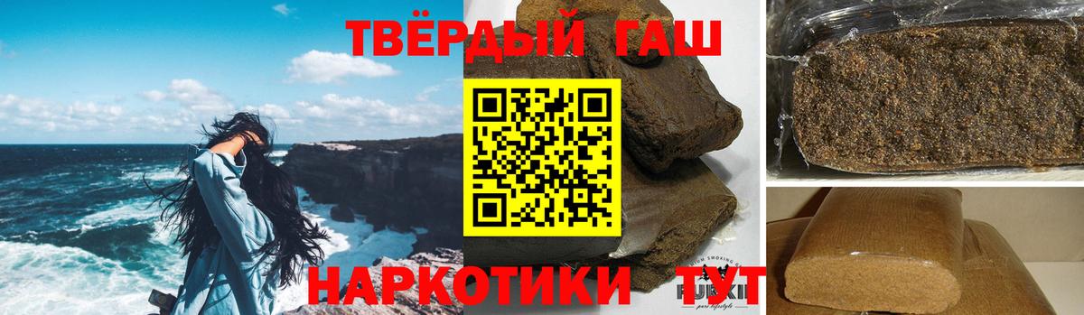 Гашиш индика сатива Дзержинский