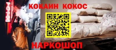 молекула духа Малгобек