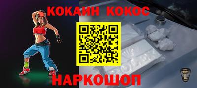 mdma Ливны