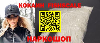 меф VHQ Ликино-Дулёво