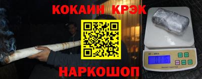 mdma Ливны