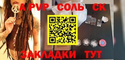 молекула духа Малгобек