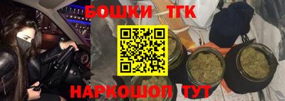 каннабис Малоярославец