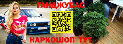 меф VHQ Ликино-Дулёво