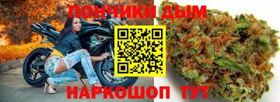 меф VHQ Ликино-Дулёво