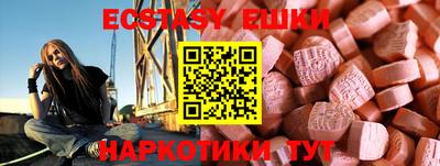 мет Мариинск