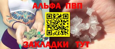 меф VHQ Ликино-Дулёво