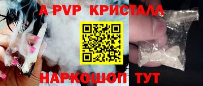 каннабис Малоярославец