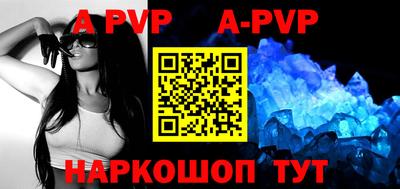 молекула духа Малгобек