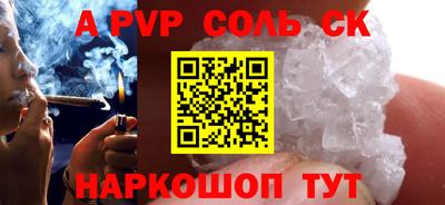 mdma Ливны