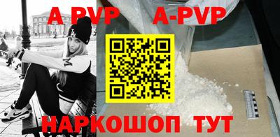 молекула духа Малгобек
