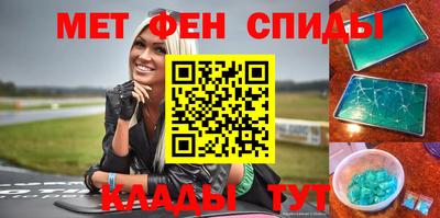 mdma Ливны