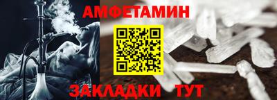меф VHQ Ликино-Дулёво
