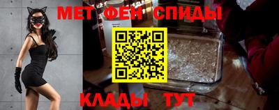 меф VHQ Ликино-Дулёво