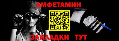 молекула духа Малгобек
