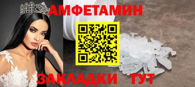 меф VHQ Ликино-Дулёво