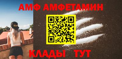 меф VHQ Ликино-Дулёво