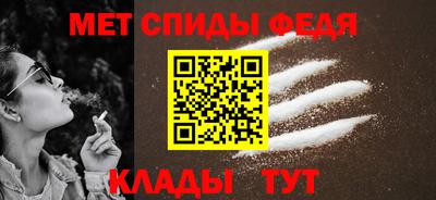 меф VHQ Ликино-Дулёво