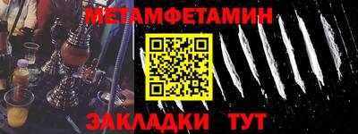 меф VHQ Ликино-Дулёво