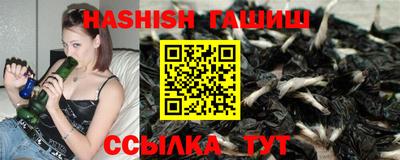 молекула духа Малгобек