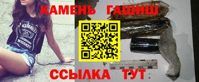 молекула духа Малгобек