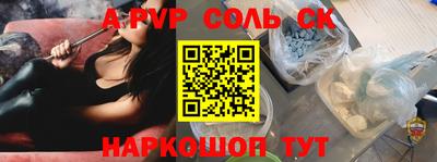 mdma Ливны