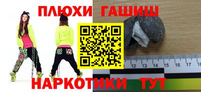меф VHQ Ликино-Дулёво