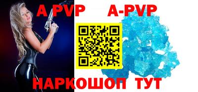 меф VHQ Ликино-Дулёво