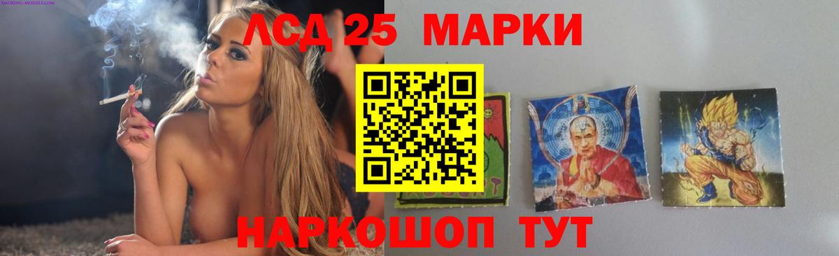 Лсд 25 экстази ecstasy  Лсд 25 экстази ecstasy  LSD-25 экстази  Дзержинский  Вход с VPN 