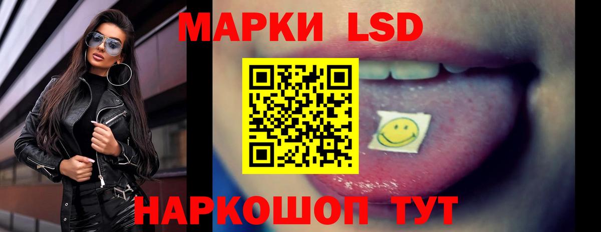 Лсд 25 экстази кислота Дзержинский