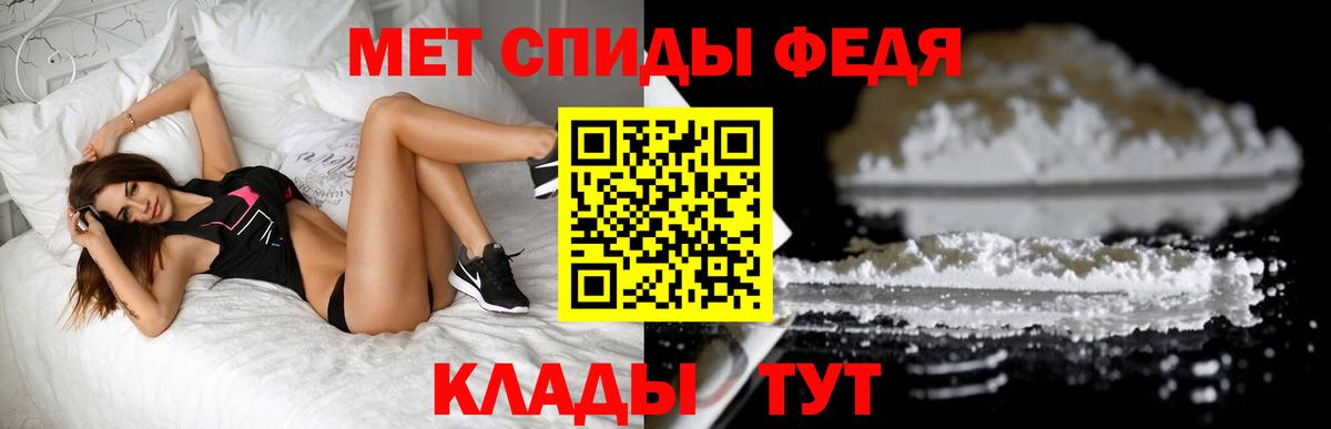 Первитин винт Дзержинский