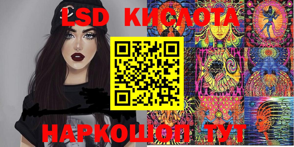 Марки NBOMe 1,8мг  Марки NBOMe  Марки NBOMe 1,8мг  Дзержинский  Вход с VPN 