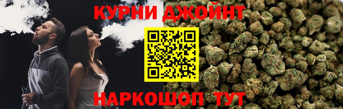 ГАШИШ  Вход с VPN  АМФЕТАМИН   Меф   Дзержинский  Марихуана 