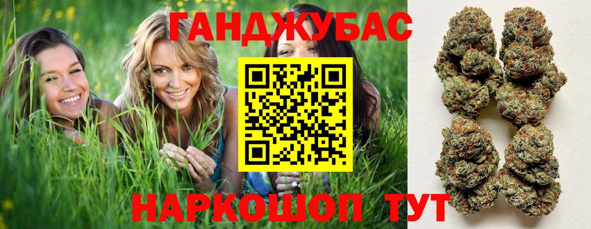 МАРИХУАНА гибрид  МАРИХУАНА гибрид  Вход с VPN  Дзержинский  Бошки марихуана индика 
